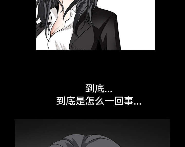 第73章：无聊的事