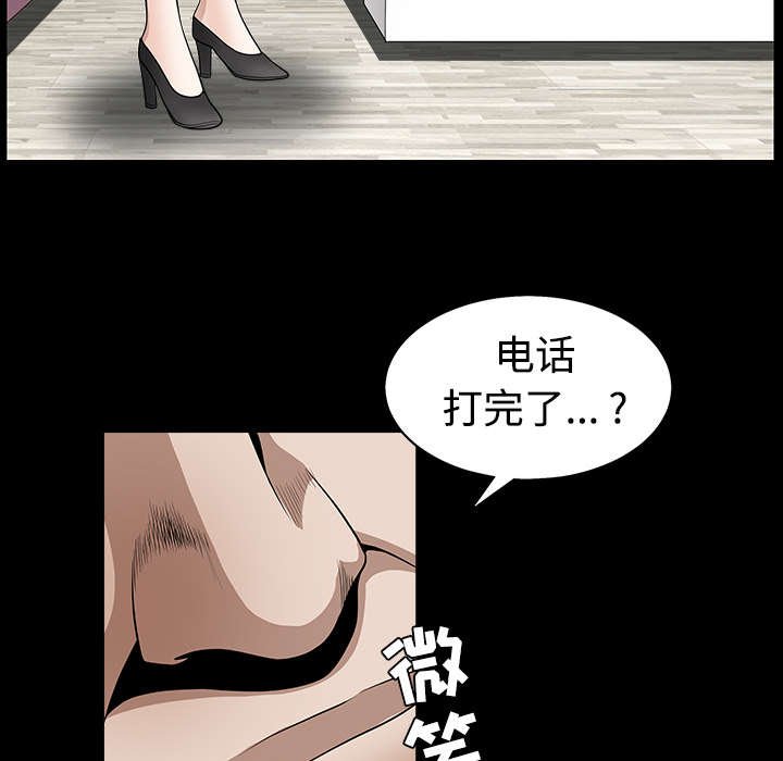 第73章：无聊的事