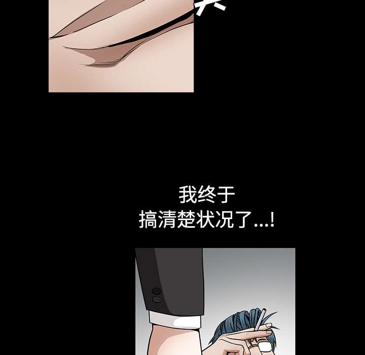 第73章：无聊的事