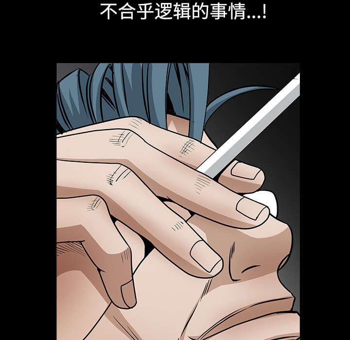 第73章：无聊的事
