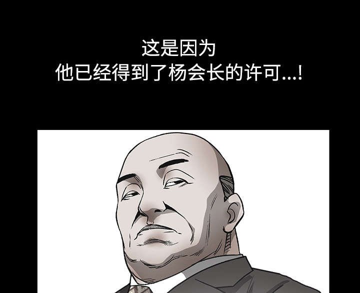 第73章：无聊的事