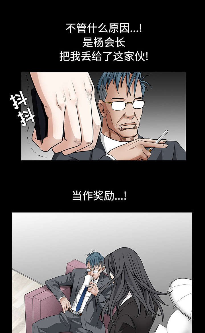 第73章：无聊的事