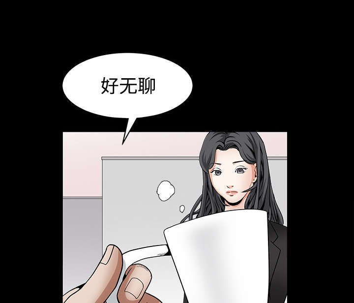 第73章：无聊的事