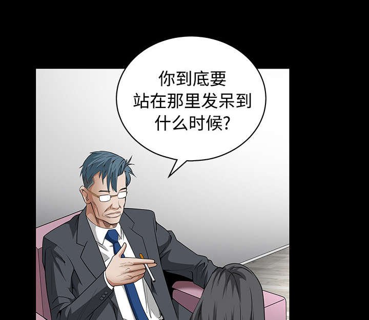 第73章：无聊的事