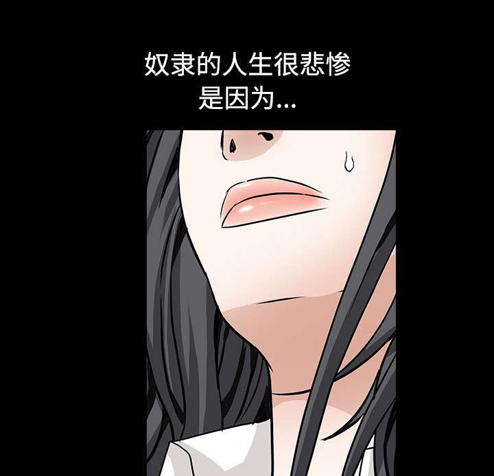 第73章：无聊的事