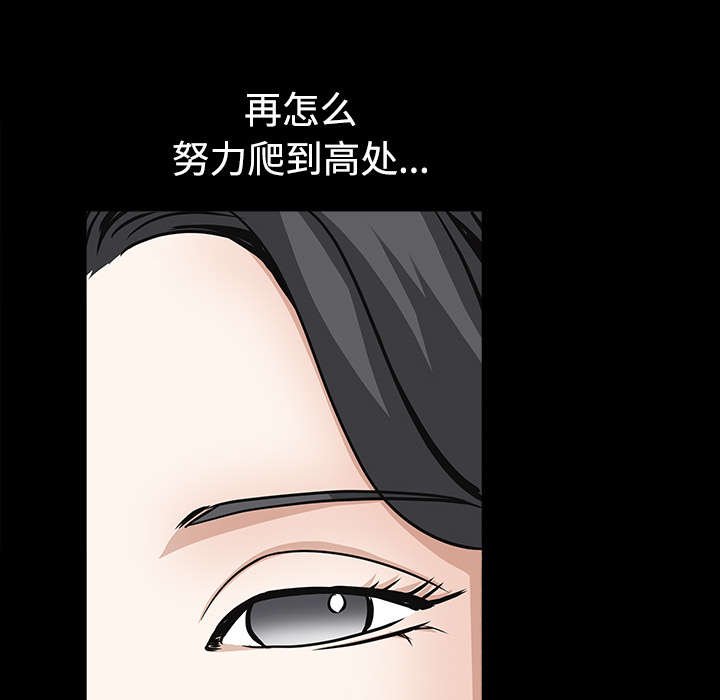 第73章：无聊的事