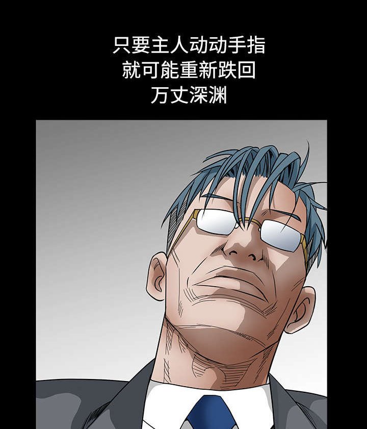 第73章：无聊的事