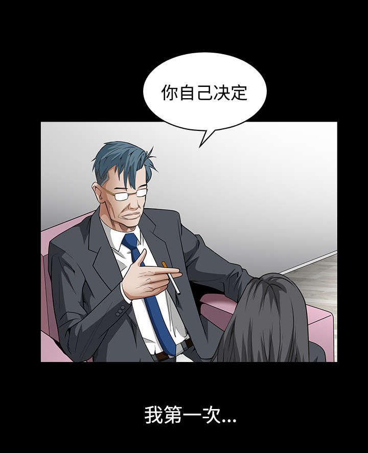 第73章：无聊的事