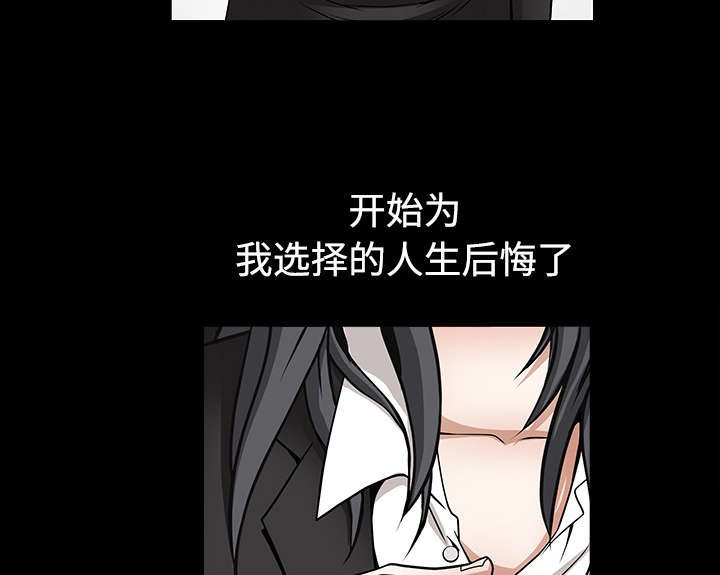 第73章：无聊的事