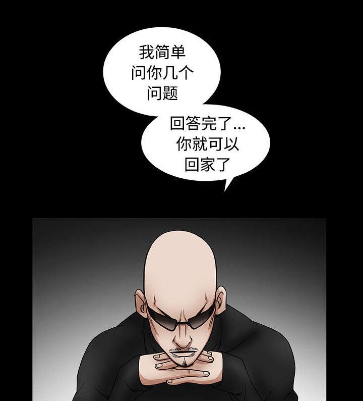 第73章：无聊的事