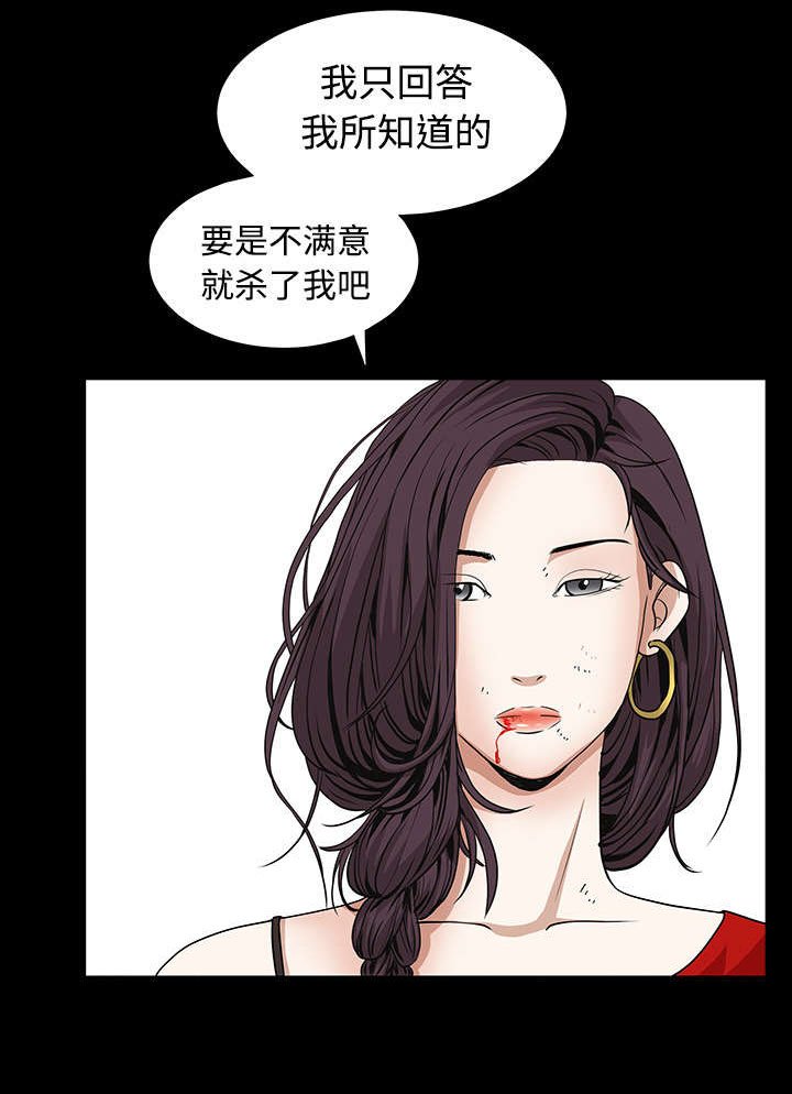 第73章：无聊的事