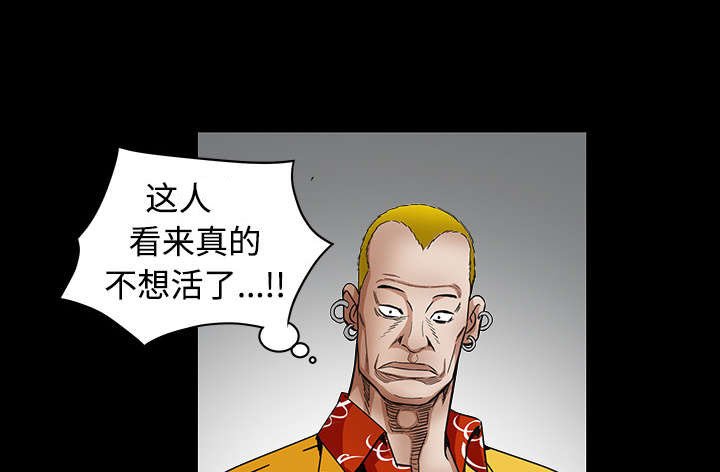 第73章：无聊的事