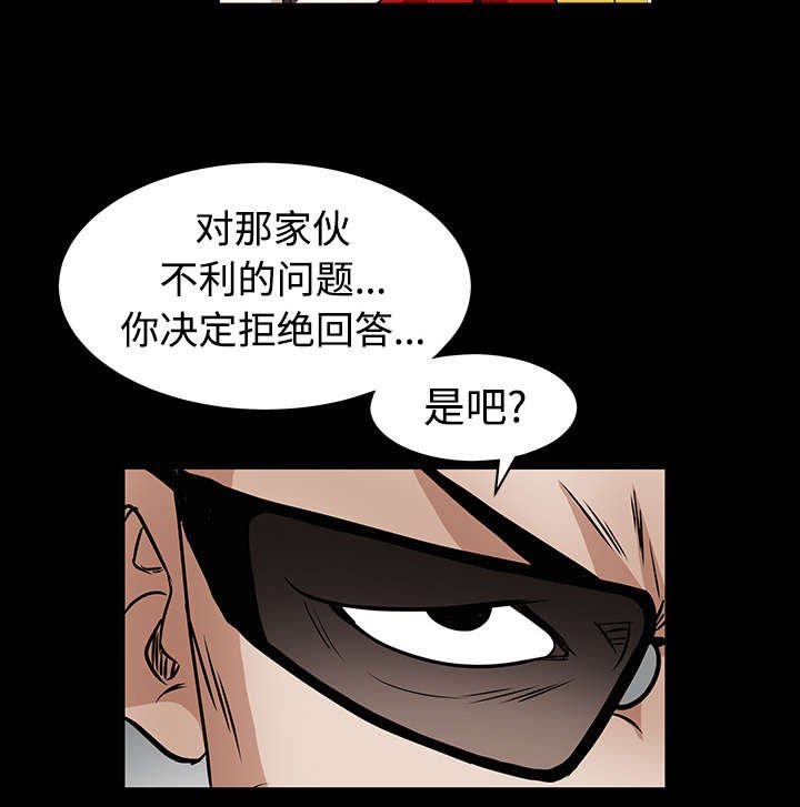 第73章：无聊的事