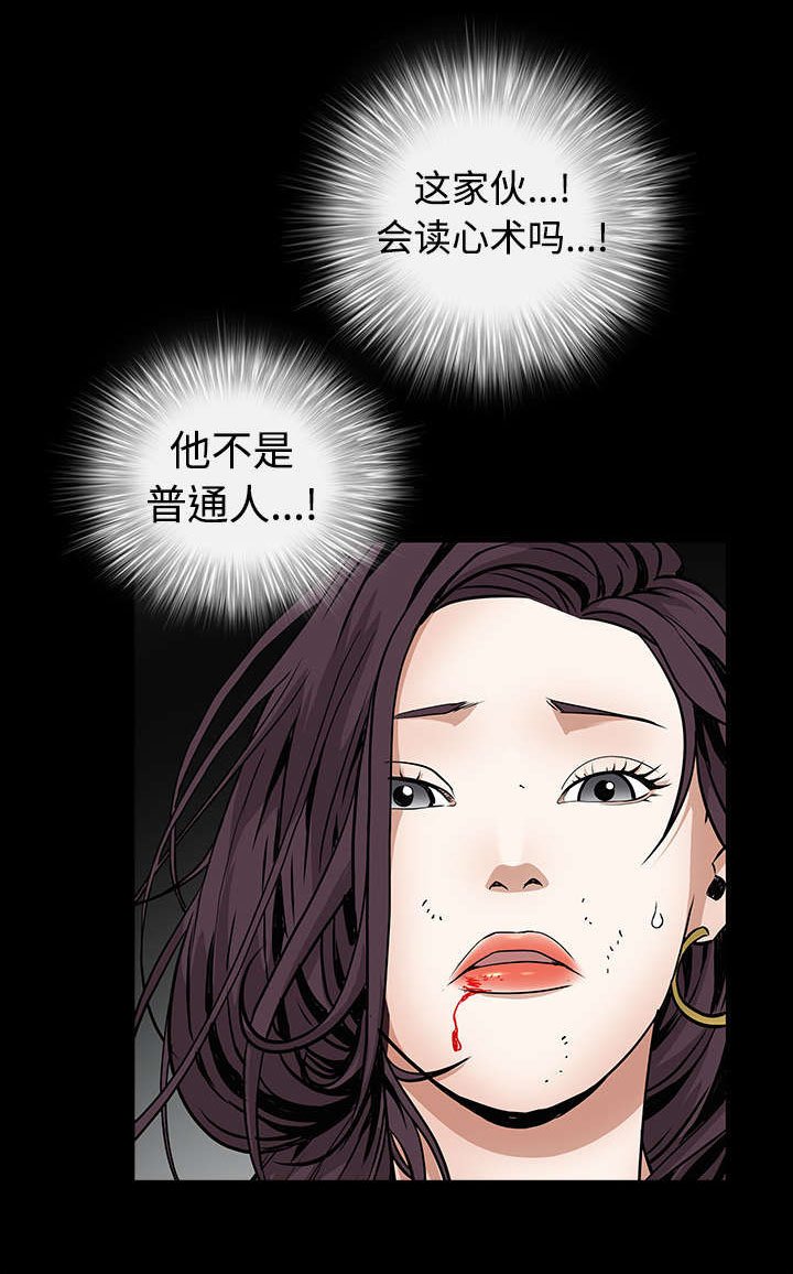 第74章：生存方式
