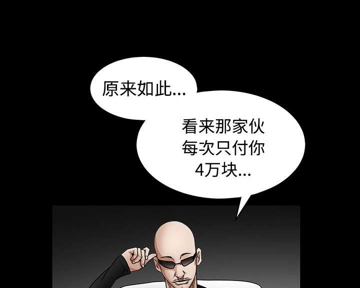 第74章：生存方式