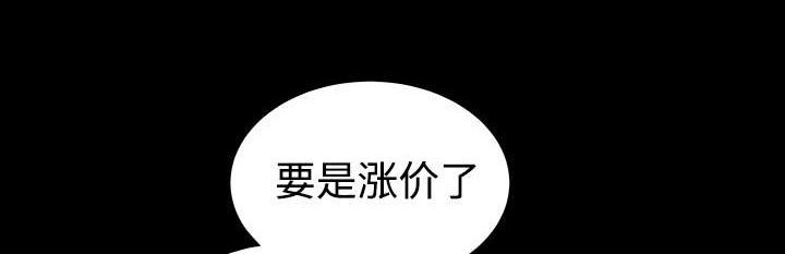 第74章：生存方式