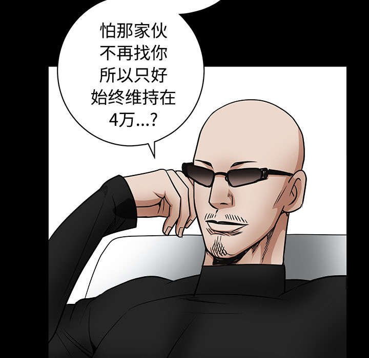 第74章：生存方式