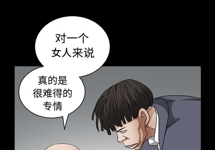 第74章：生存方式