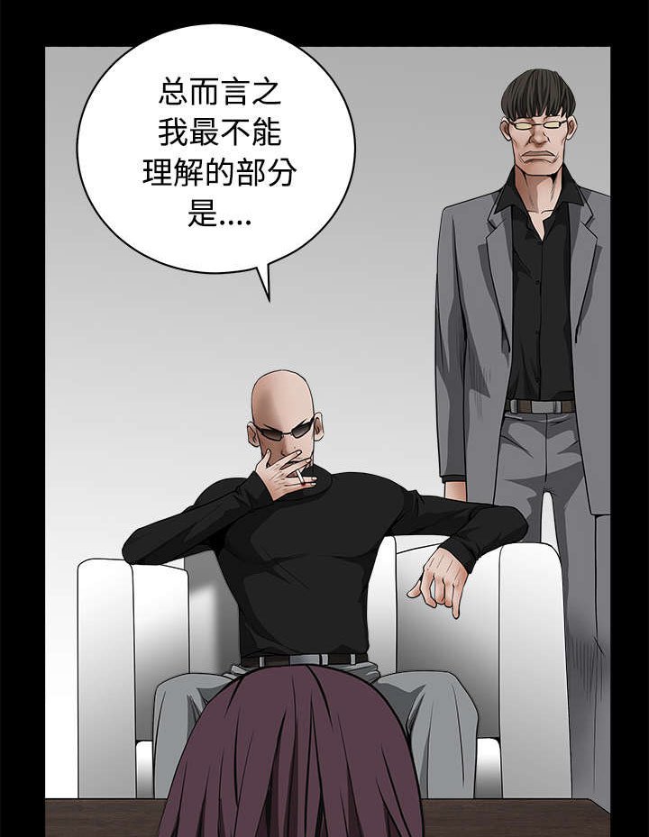 第74章：生存方式