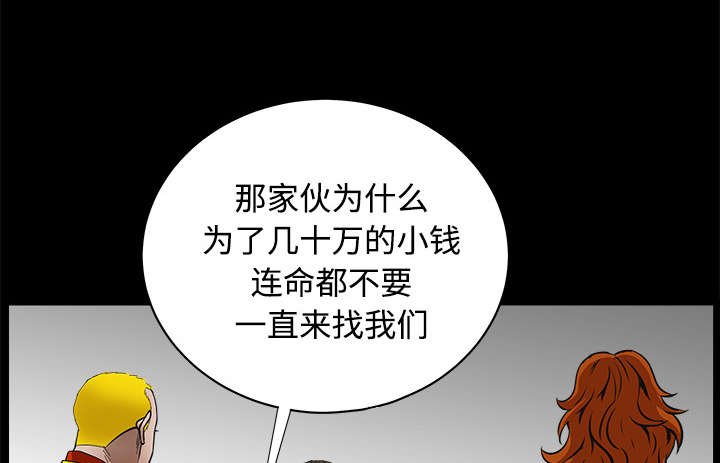第74章：生存方式