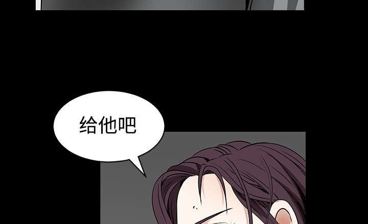 第74章：生存方式