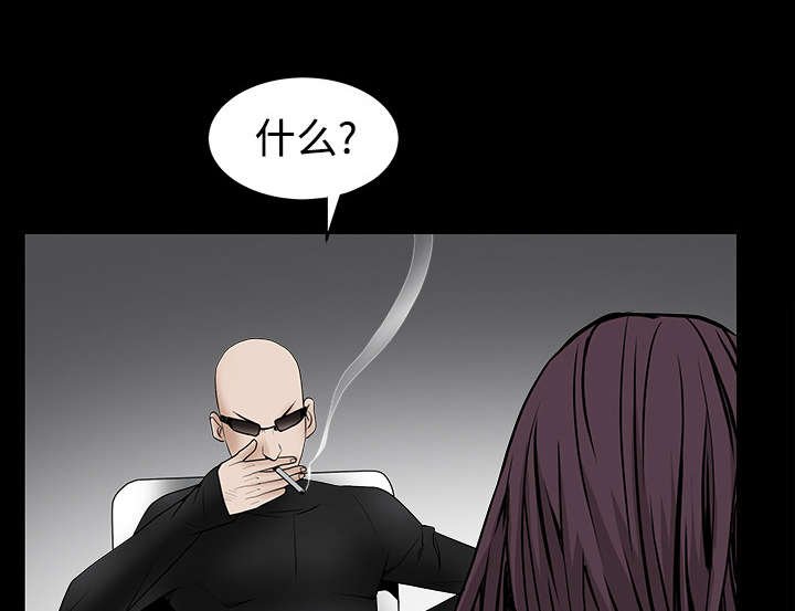 第74章：生存方式