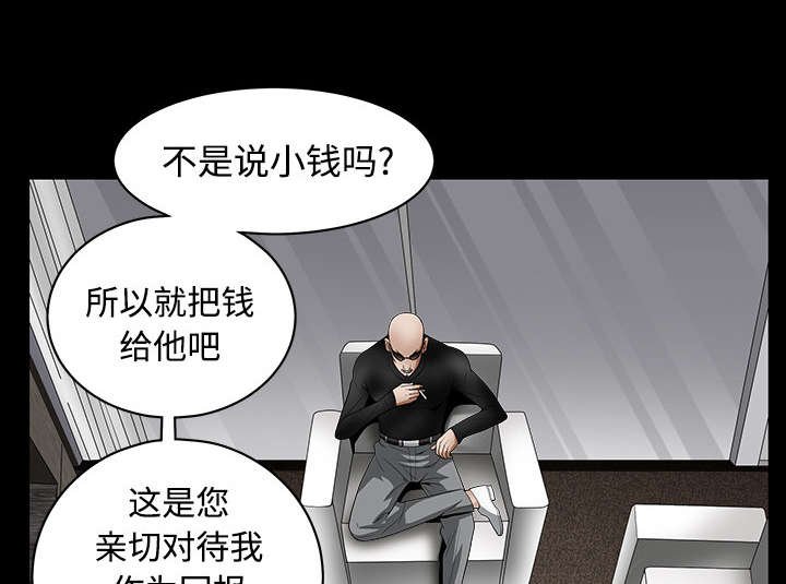 第74章：生存方式