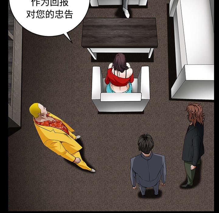 第74章：生存方式