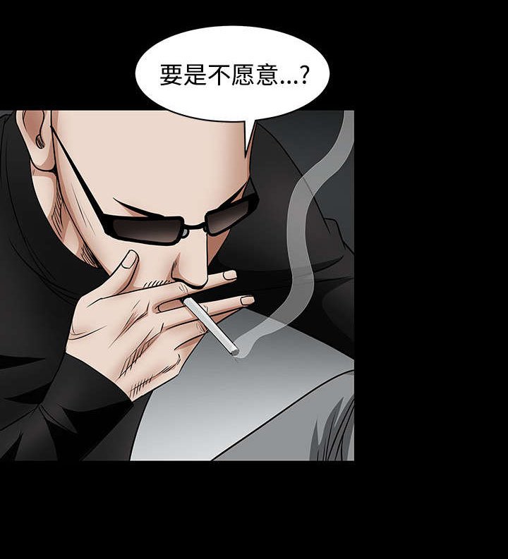 第74章：生存方式