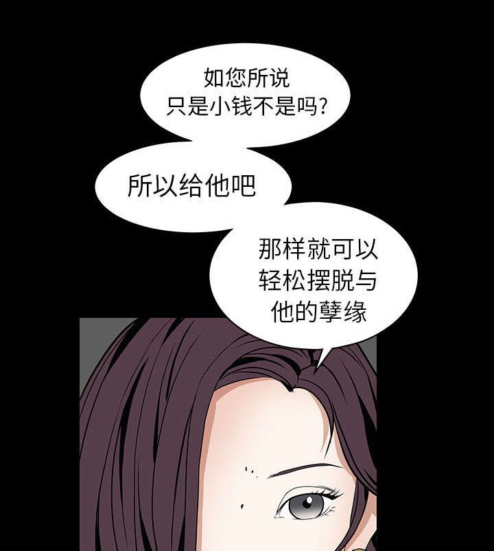 第74章：生存方式