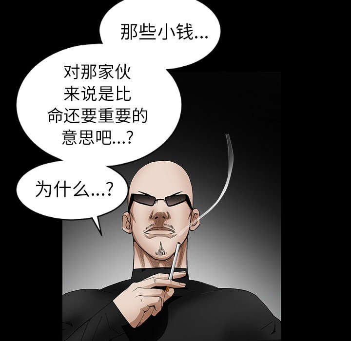 第74章：生存方式