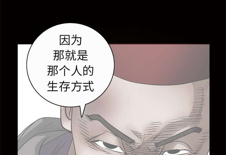 第74章：生存方式