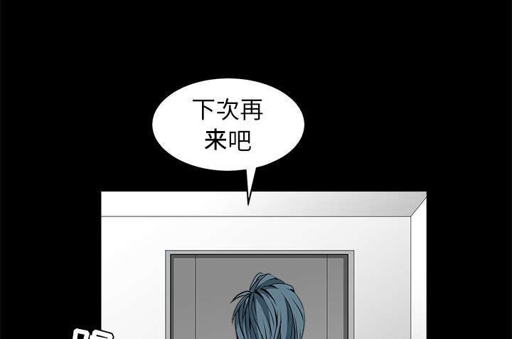 第74章：生存方式