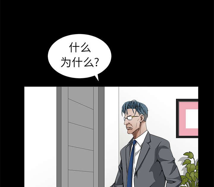 第74章：生存方式
