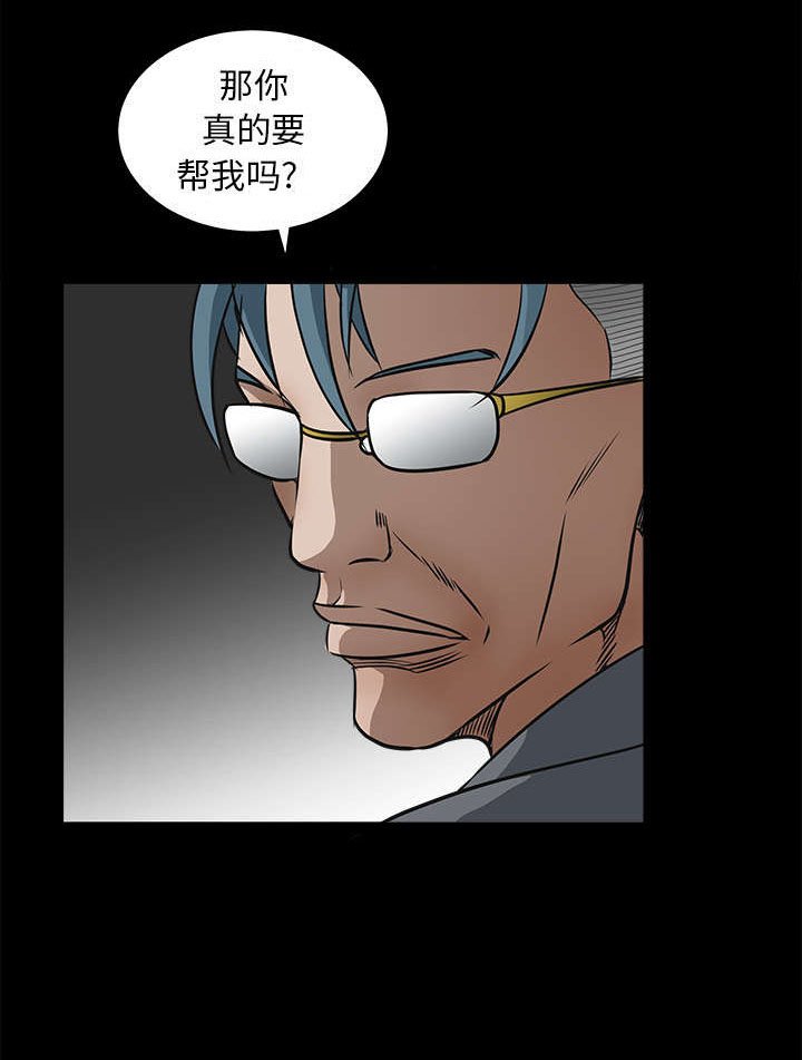 第74章：生存方式