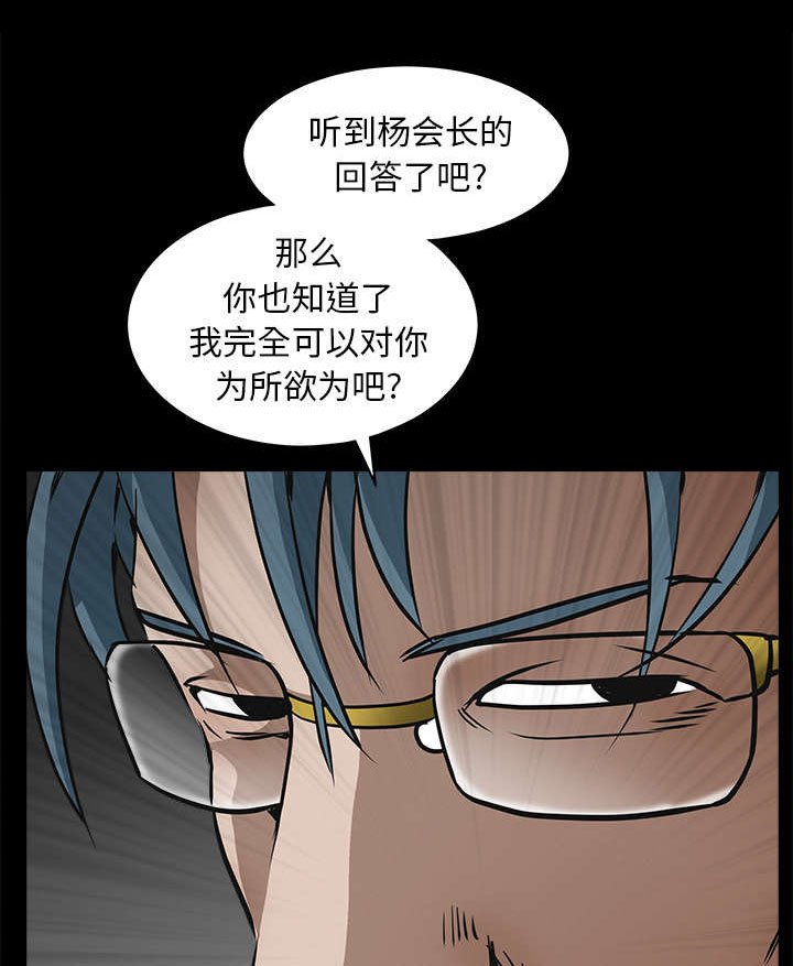 第75章：转变心境的事