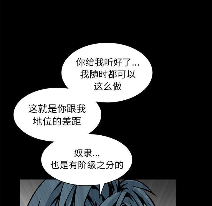第75章：转变心境的事