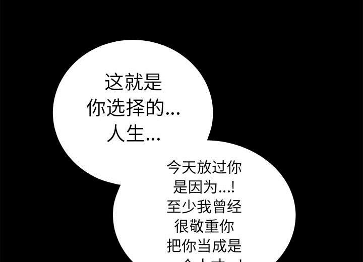 第75章：转变心境的事