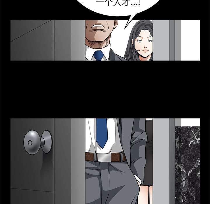 第75章：转变心境的事