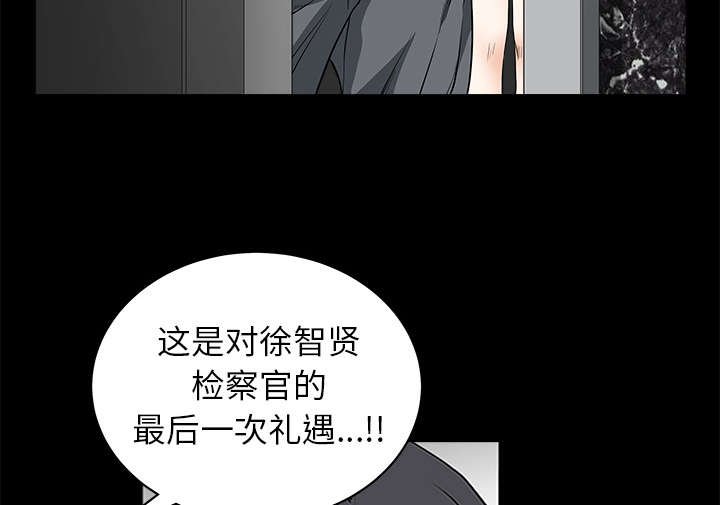 第75章：转变心境的事