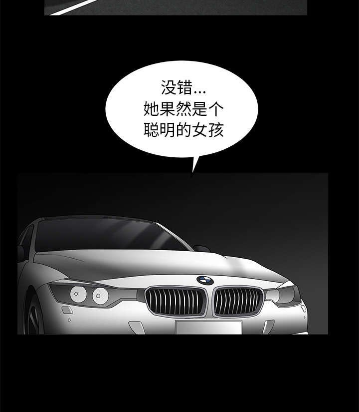 第75章：转变心境的事