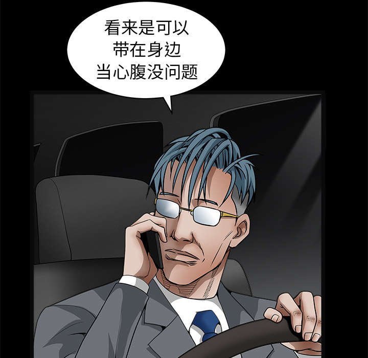 第75章：转变心境的事