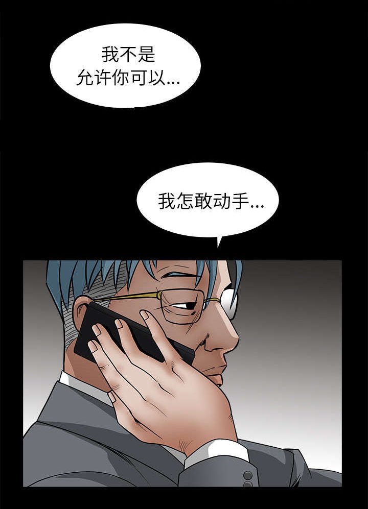第75章：转变心境的事