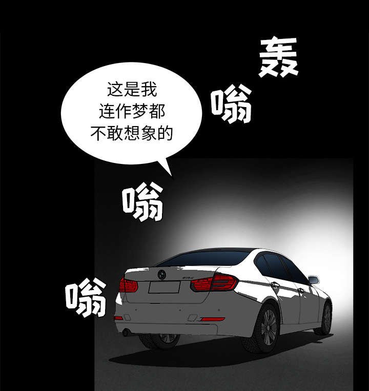 第75章：转变心境的事