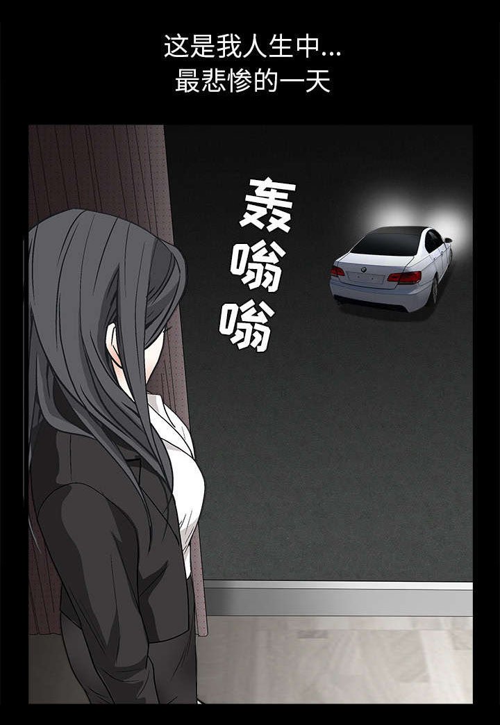 第75章：转变心境的事