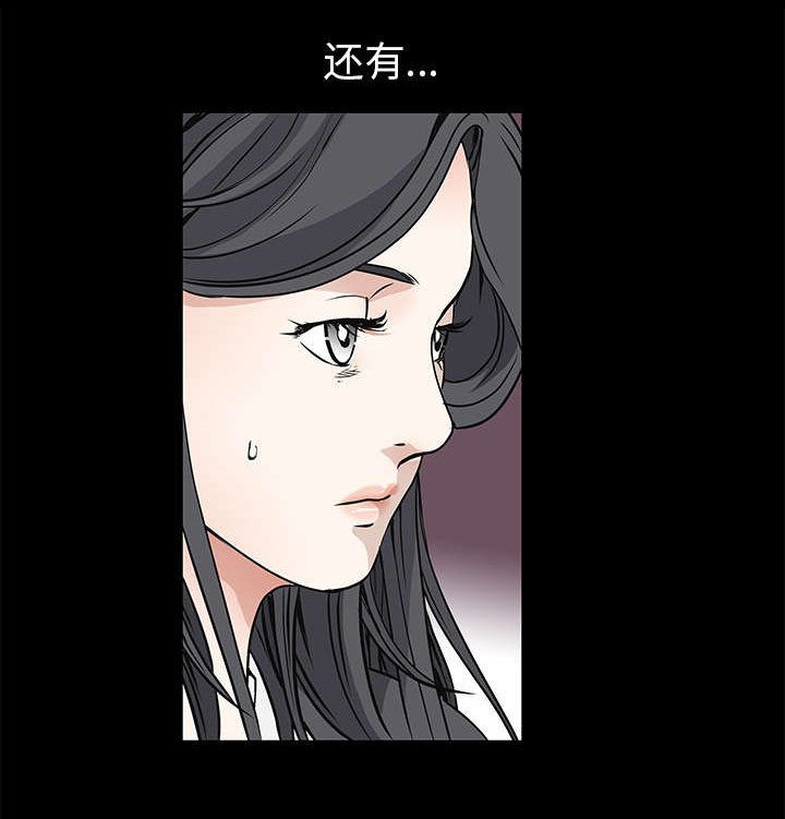 第75章：转变心境的事