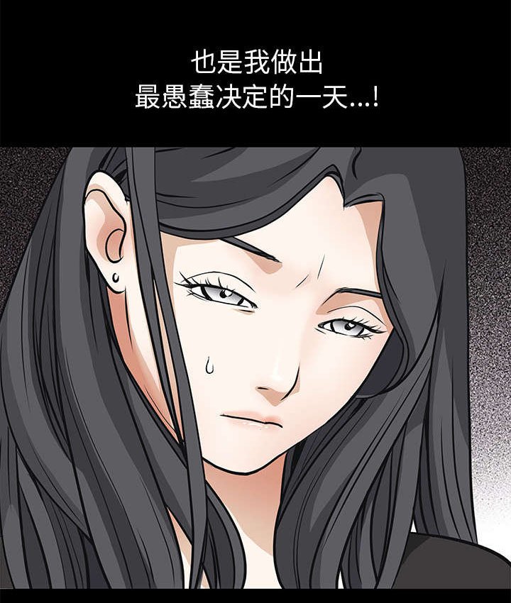 第75章：转变心境的事