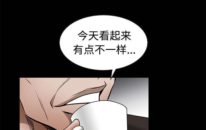 第75章：转变心境的事