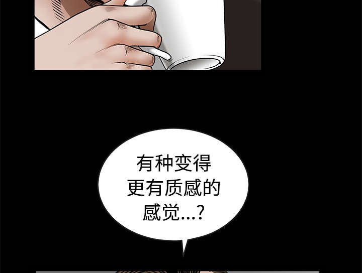 第75章：转变心境的事