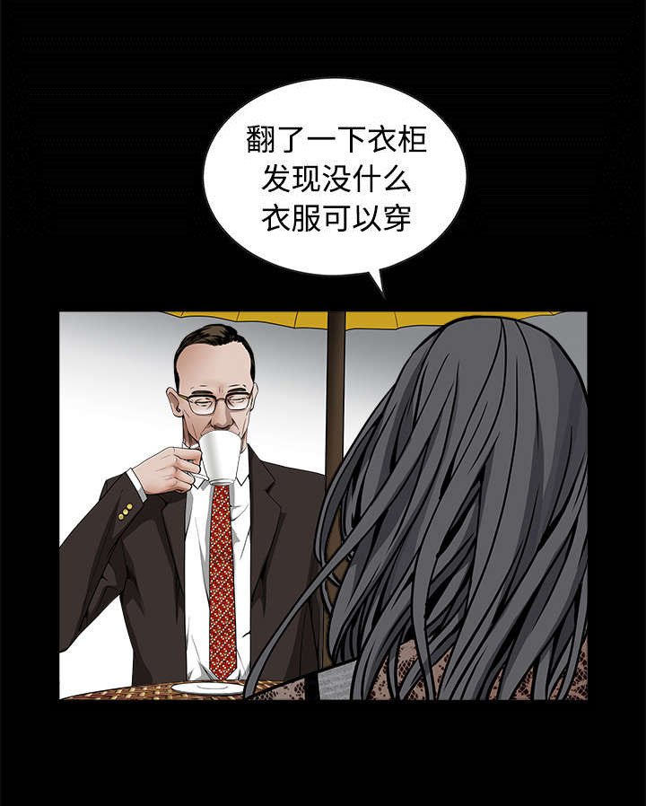 第75章：转变心境的事